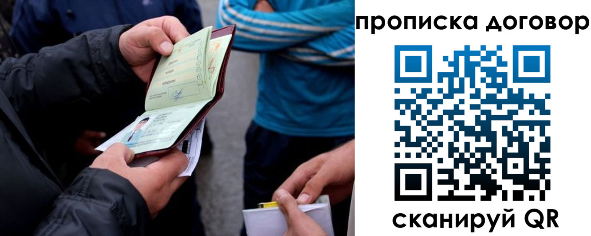 пропишу в квартире в Ворсме