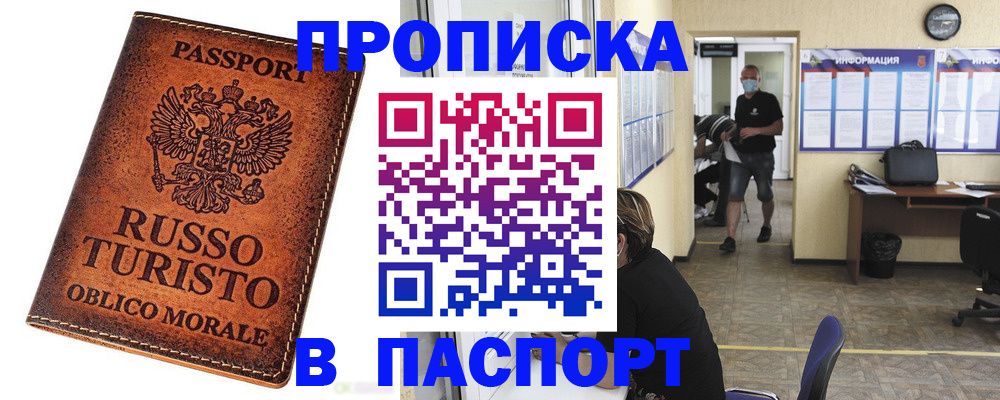 регистрация для школы в Ворсме